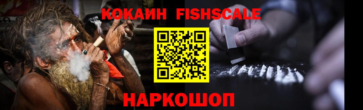 Cocaine 99%  Вход с VPN  Курчалой  КОКАИН 98% 
