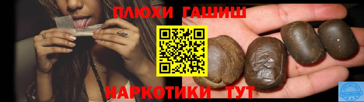 Гашиш VHQ Курчалой