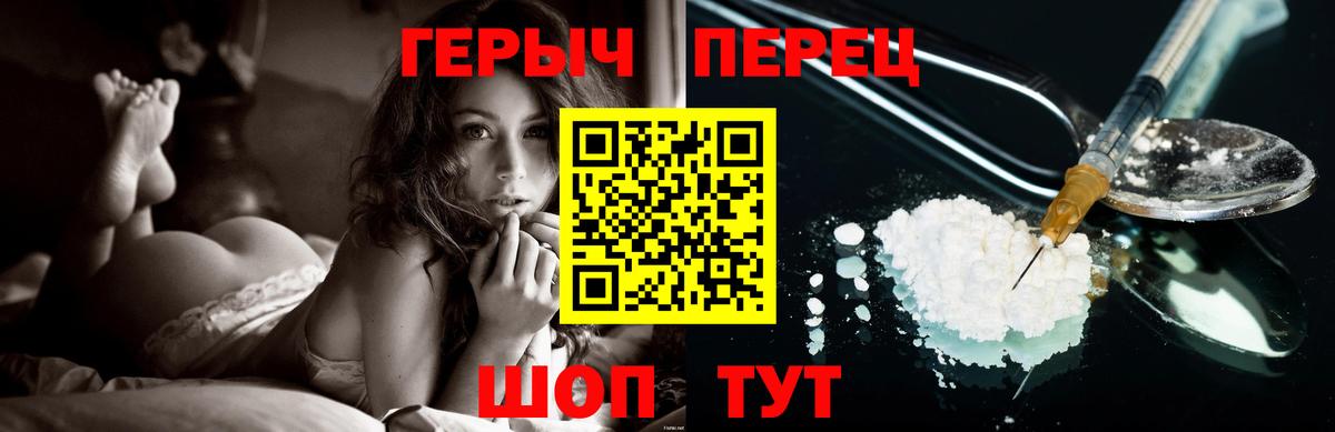 Героин гречка  Вход с VPN  Курчалой 
