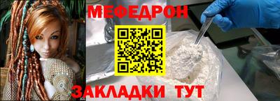 таблы Кингисепп