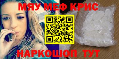 таблы Кингисепп