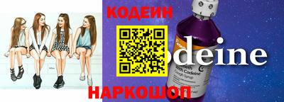 2c-b Кимры