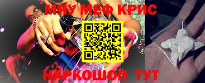 таблы Кингисепп