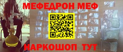 кокаин перу Кинель