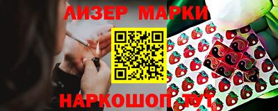 кокаин перу Кинель