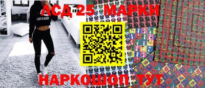 кокаин перу Кинель