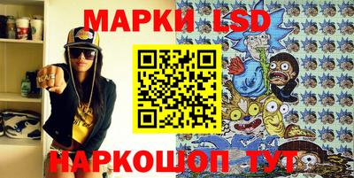 кокаин перу Кинель