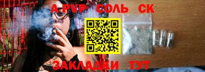 кокаин перу Кинель