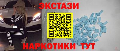 таблы Кингисепп