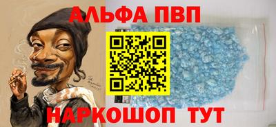 таблы Кингисепп
