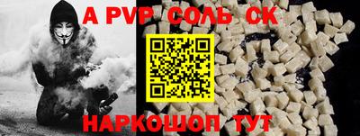 таблы Кингисепп
