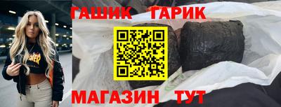 таблы Кингисепп
