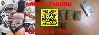 кокаин перу Кинель