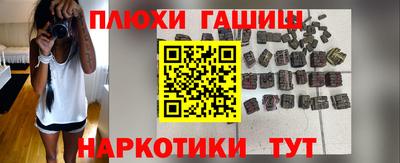 кокаин перу Кинель