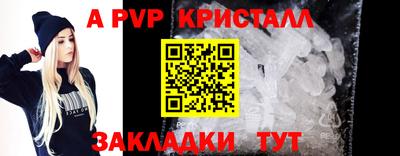 таблы Кингисепп