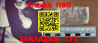 кокаин перу Кинель