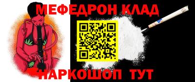 таблы Кингисепп