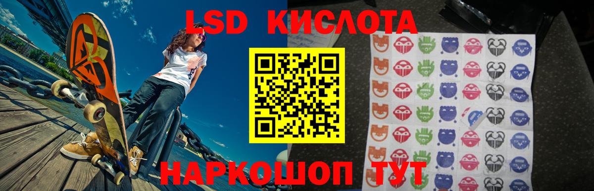 LSD-25 экстази ecstasy  LSD-25 экстази  Курчалой  ЛСД экстази ecstasy  Вход с VPN 