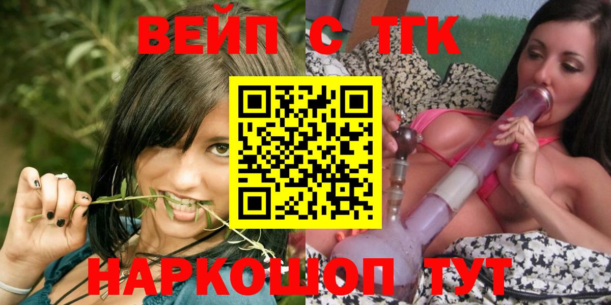 Дистиллят ТГК гашишное масло  Дистиллят ТГК гашишное масло  Курчалой  Вход с VPN 