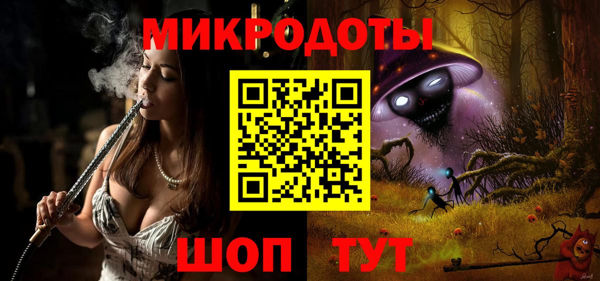 КОКАИН  Alpha PVP СК кристаллы  Курчалой  ГАШ  Вход с VPN  Меф МЯУ МЯУ кристаллы 